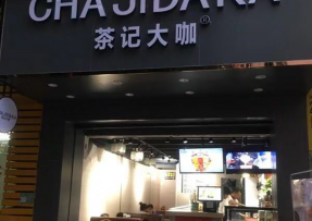c7娱乐 | 佛山市南海区罗村店
