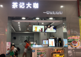c7娱乐 | 番禺区钟村店