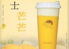 c7娱乐：芝士芒芒