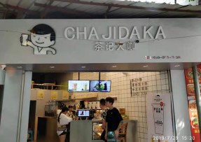 c7娱乐：龙潭店