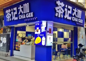 c7娱乐 | 海珠康乐牌坊店