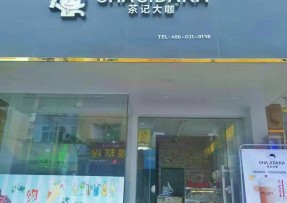 c7娱乐：中山三角店