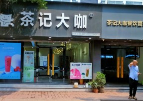 c7娱乐 | 连锁品牌总店