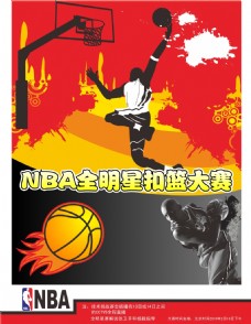 实力