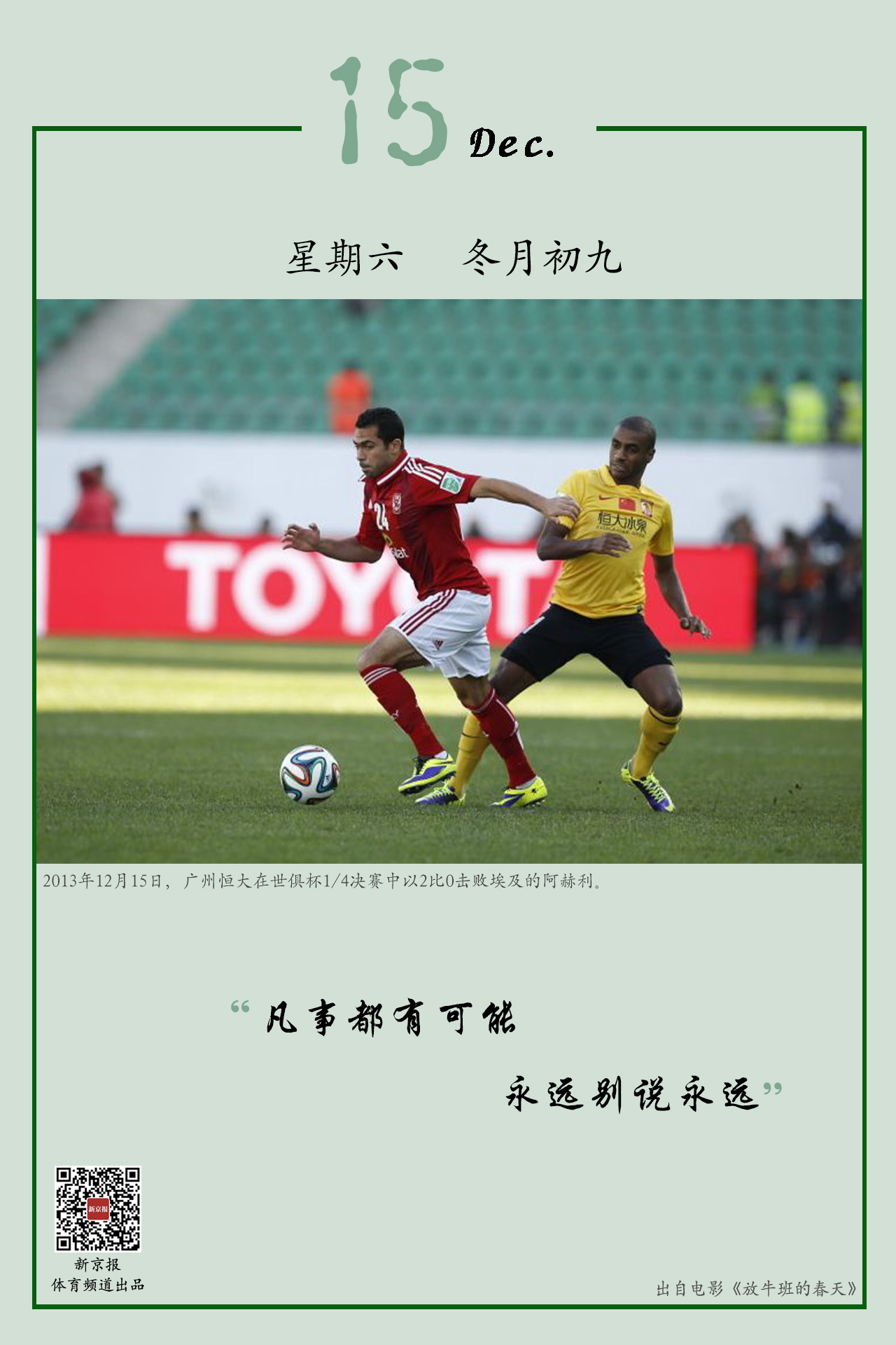 主题活动