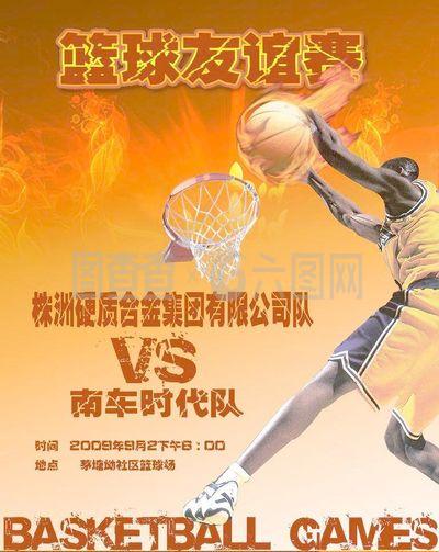 定义书