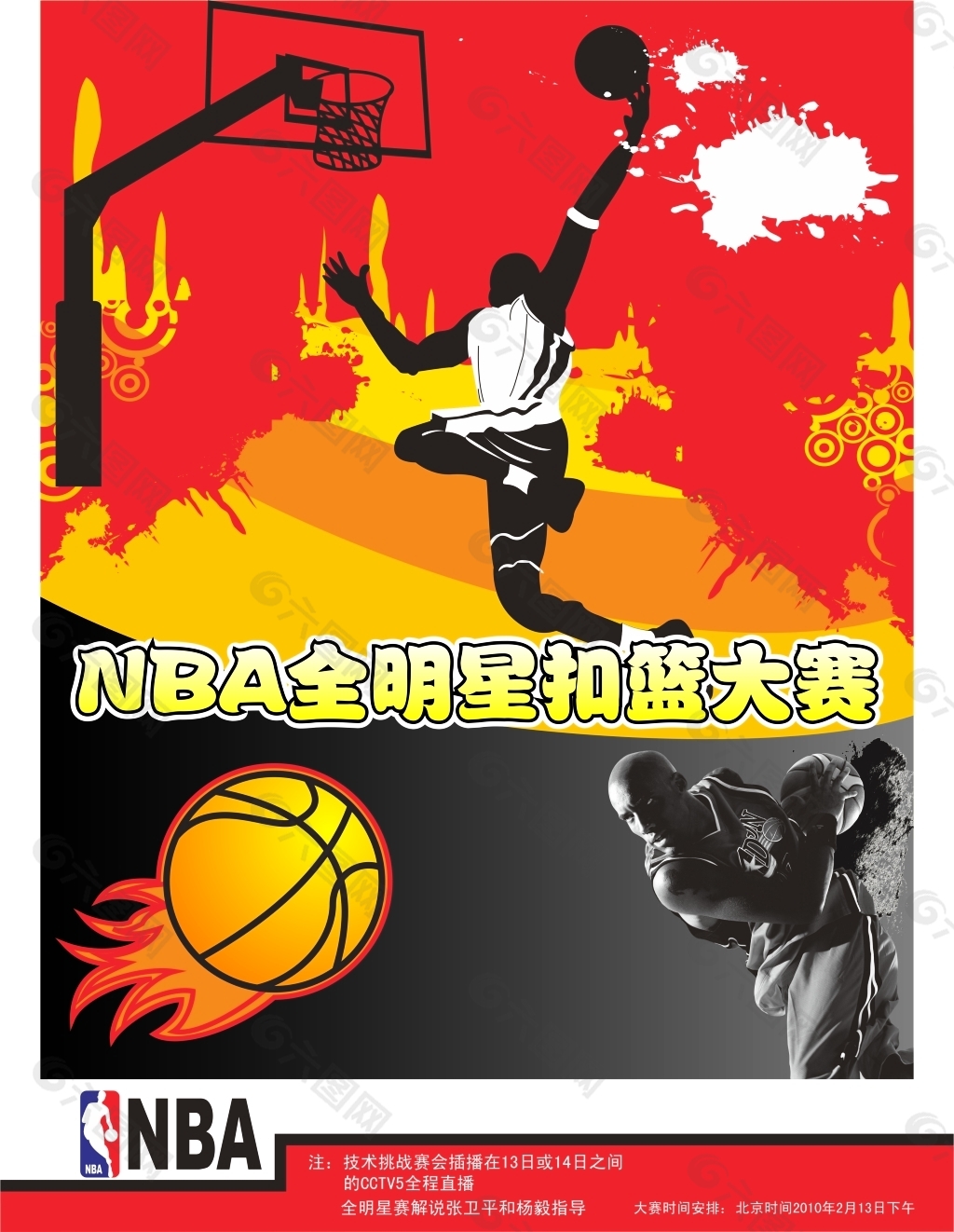 引发外界对