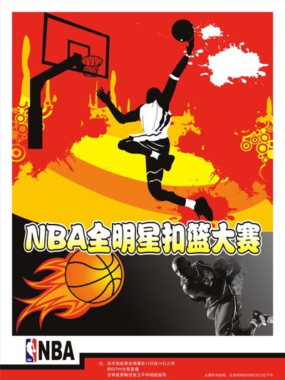 他多次