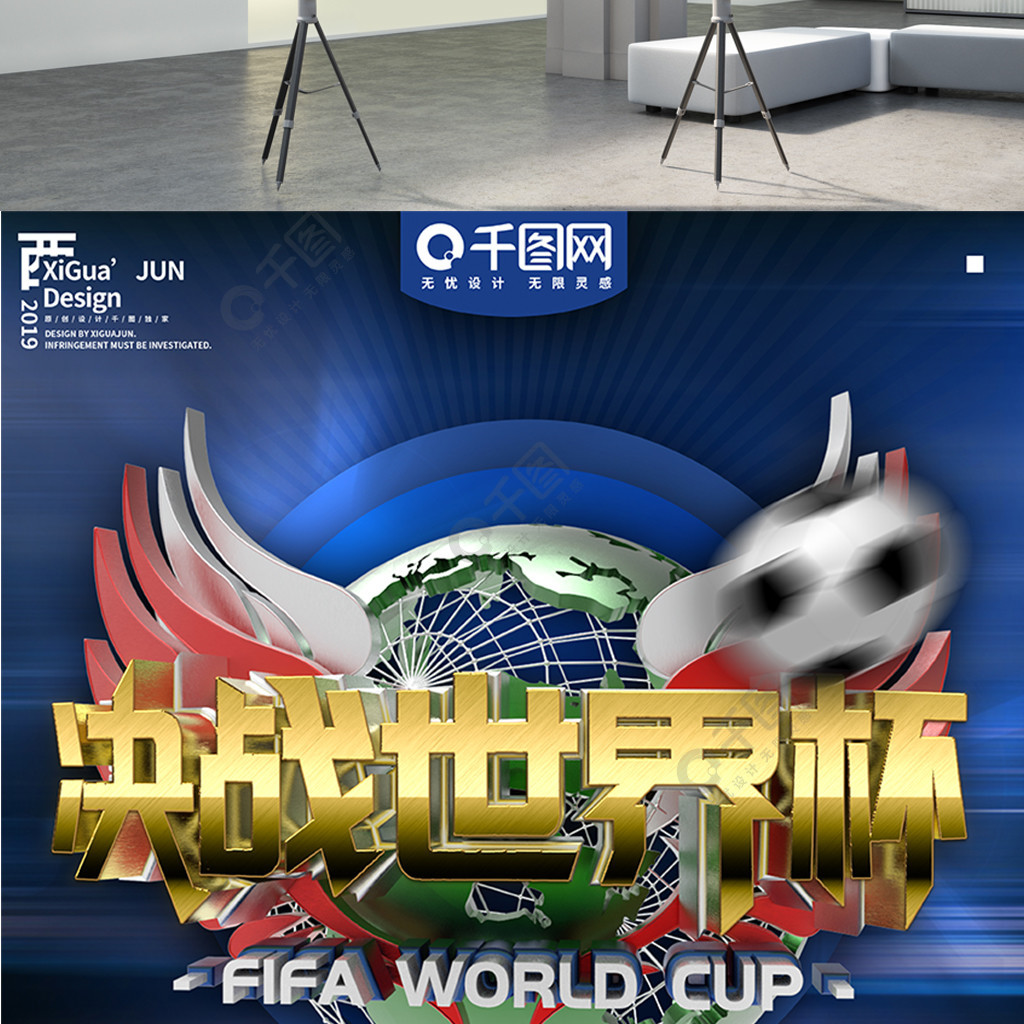根廷掌