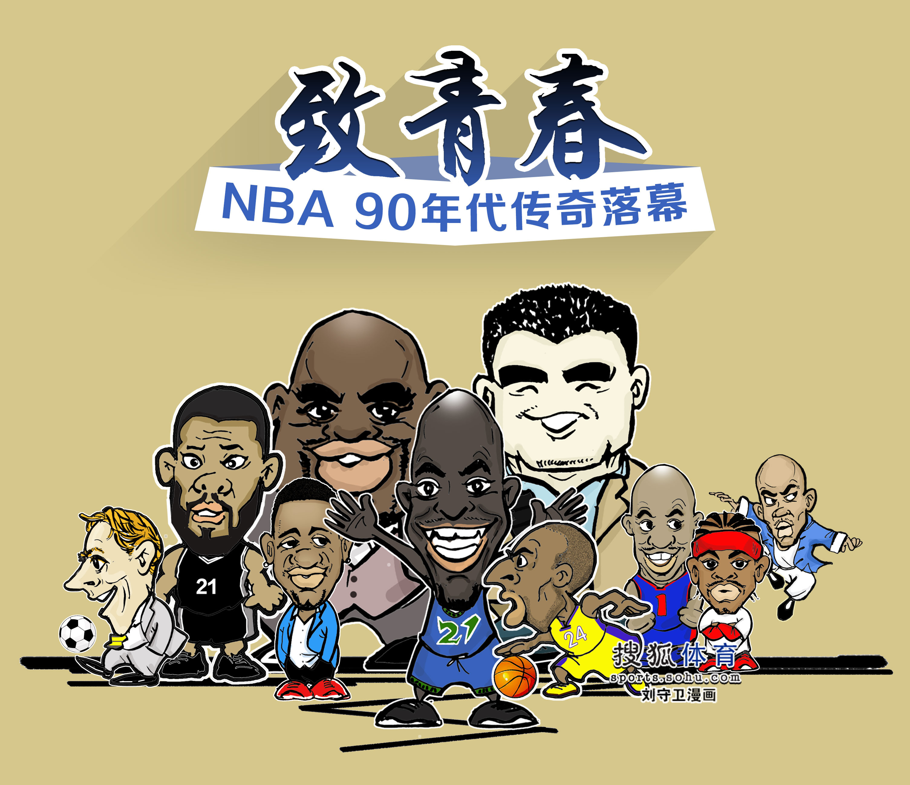 为一个相