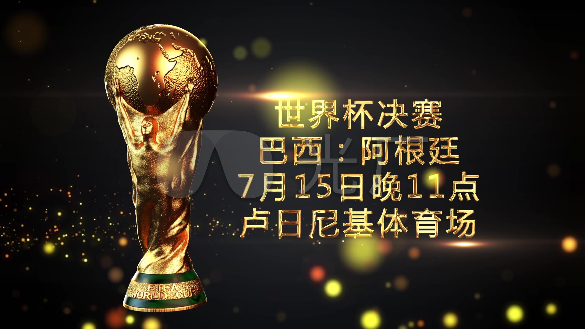 策链条与现