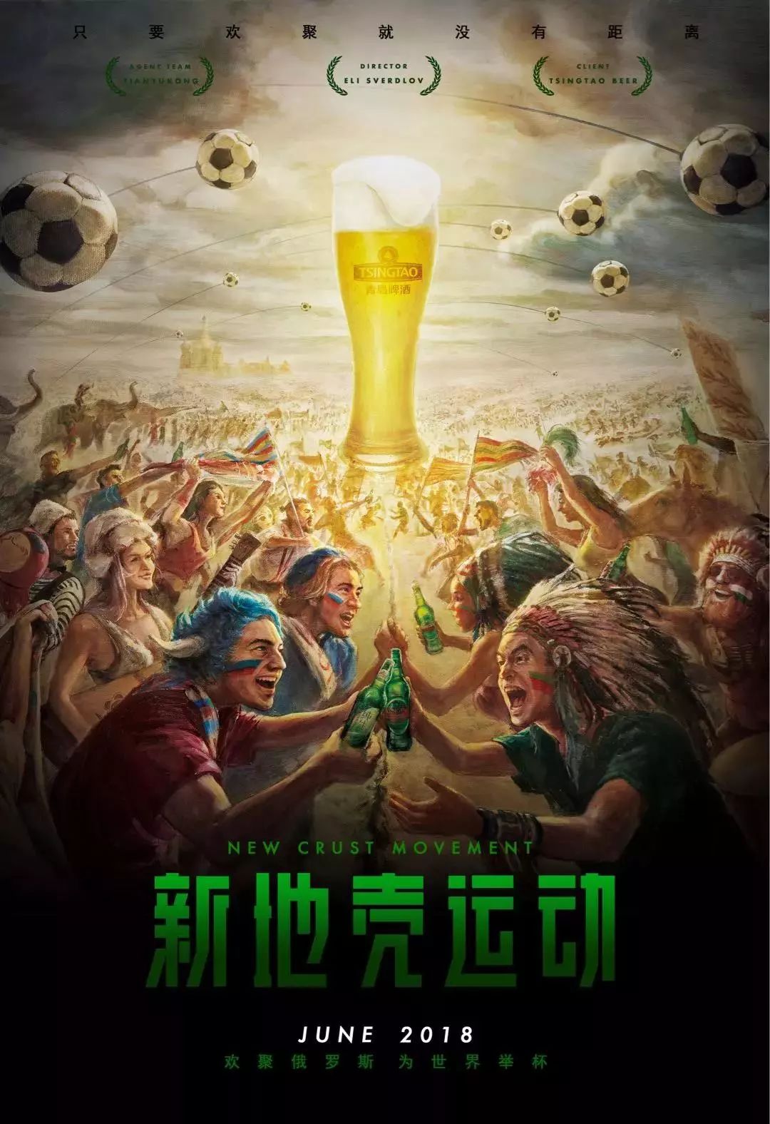 猝不及防比